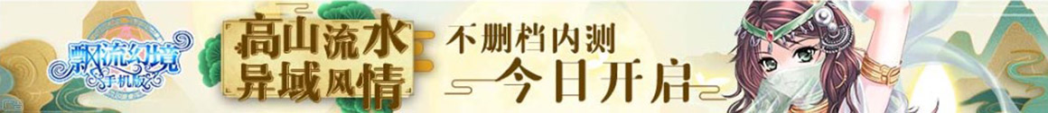 全球論壇